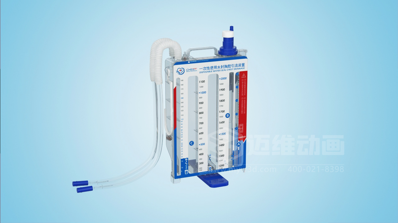 臨床應(yīng)用新范式三維動(dòng)畫深度呈現(xiàn)胸腔引流裝置，助力醫(yī)療技術(shù)高效落地!(圖1)