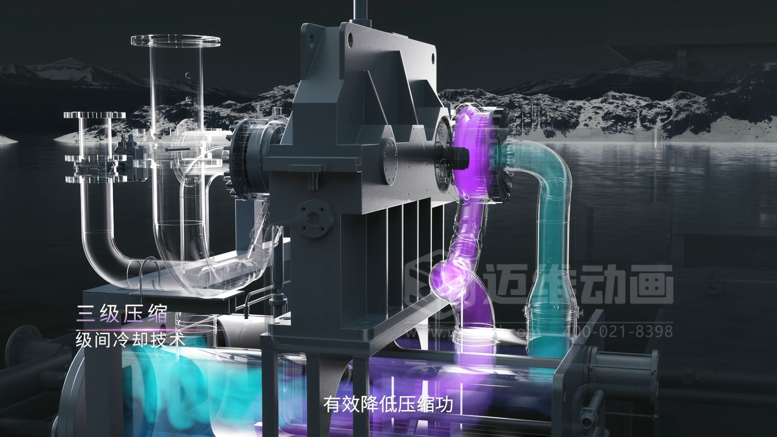 三維動(dòng)畫(huà)賦能離心空壓機(jī)：破解技術(shù)展示難題，讓核心優(yōu)勢(shì) ‘一目了然’(圖2)