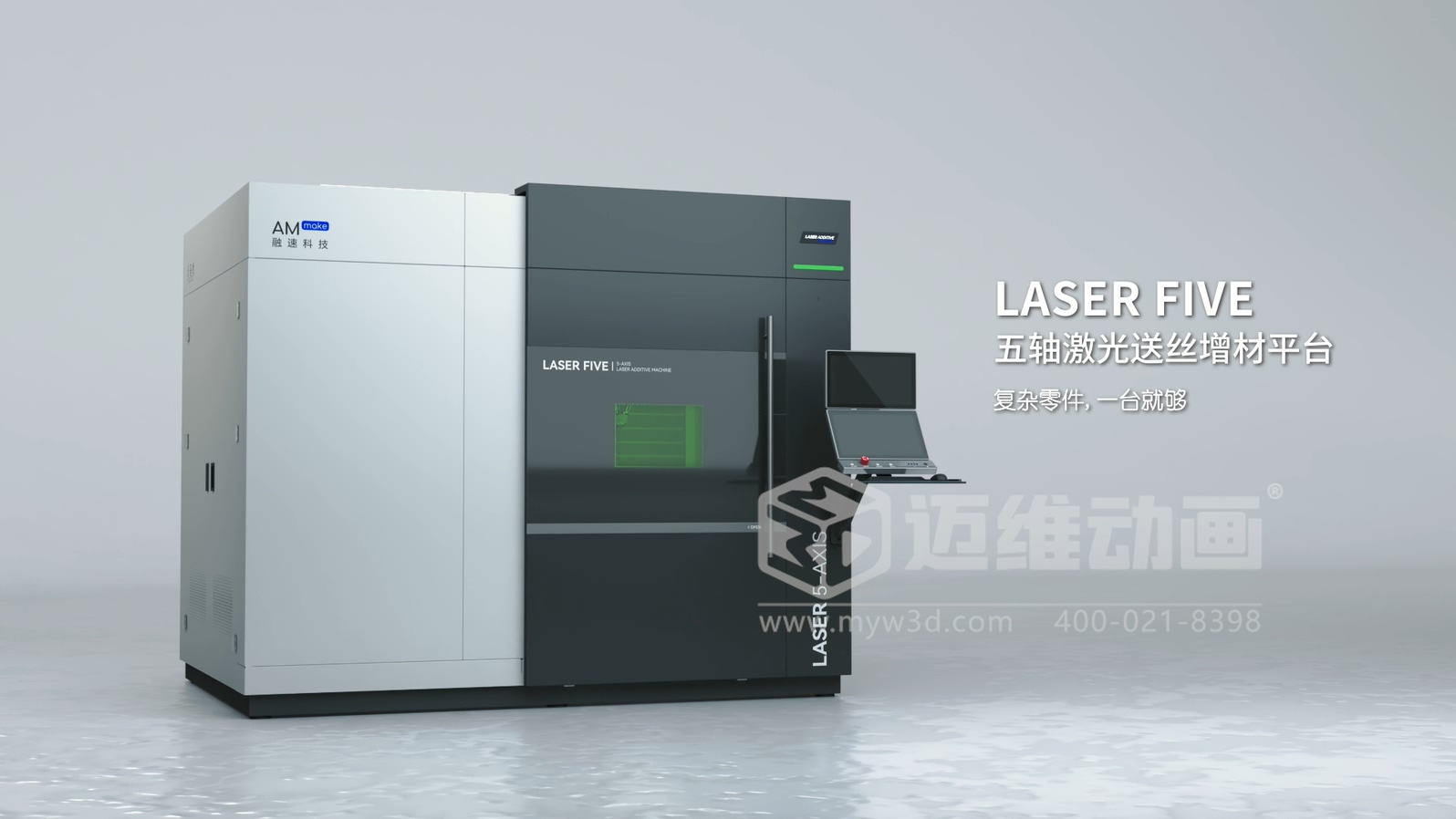 想讓客戶(hù)秒懂你的 3D 打印機(jī)？用三維動(dòng)畫(huà)展示激光送絲設(shè)備生產(chǎn)工藝，接單更輕松(圖7)