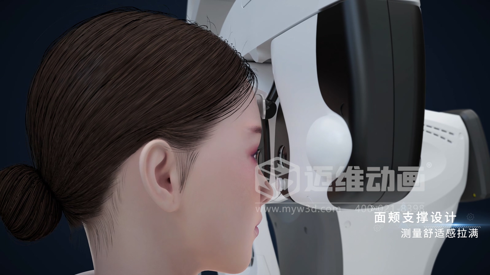 從 “看懂” 到 “看透”：三維動畫如何重構(gòu)驗光設(shè)備的技術(shù)傳播方式？(圖2)