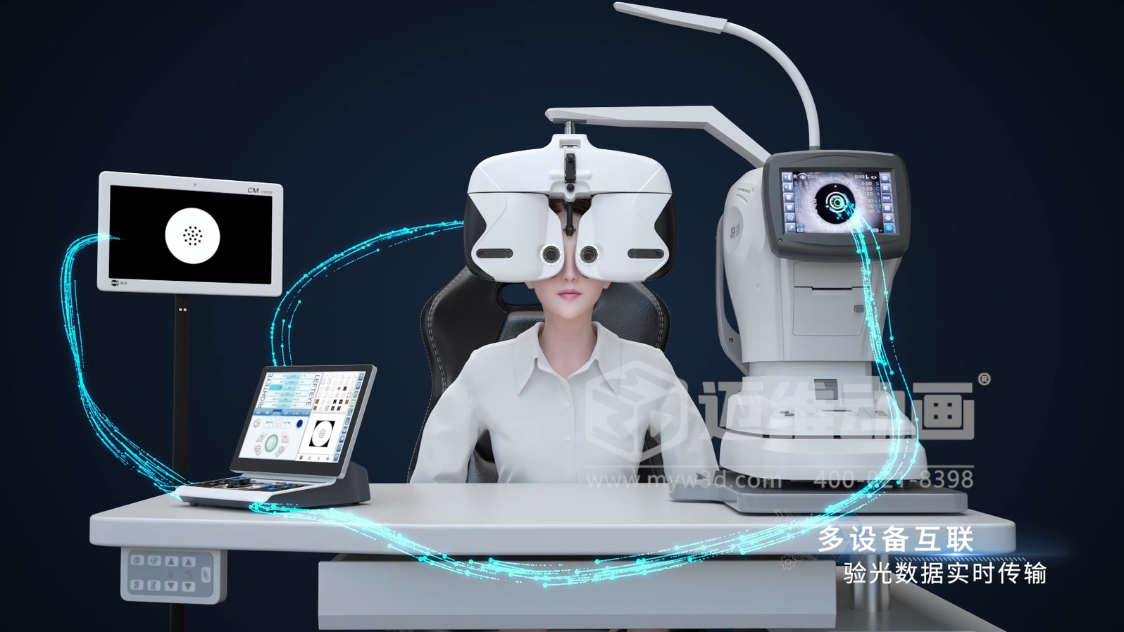 驗(yàn)光頭三維動畫(圖7)