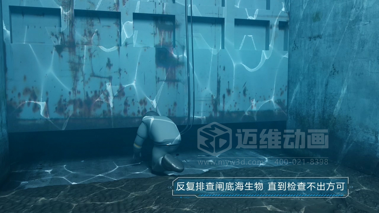 當(dāng)海洋工程“說(shuō)不清、道不明”，我們?nèi)绾斡萌S動(dòng)畫填平“認(rèn)知鴻溝”？(圖12)