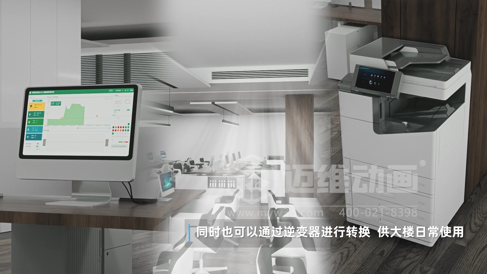 別讓儲能產(chǎn)品優(yōu)勢 “藏深了”！新能源行業(yè)專屬：三維動畫 + 市場營銷整合方案，直觀呈現(xiàn)工作原理，獲客更高效！(圖6)