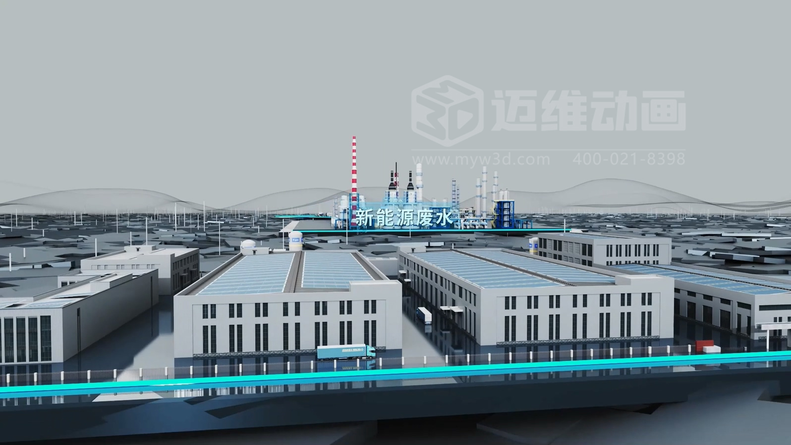 告別 “看不懂” 的工藝圖！環(huán)保行業(yè)難降解有機(jī)物處理，三維動畫讓技術(shù) “活” 起來(圖7)