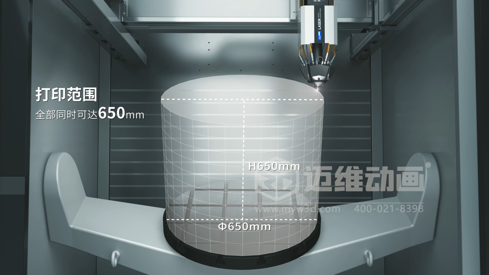 工業(yè)三維動畫制作報(bào)價(jià)包括修改嗎？詳解報(bào)價(jià)構(gòu)成與修改標(biāo)準(zhǔn)(圖4)