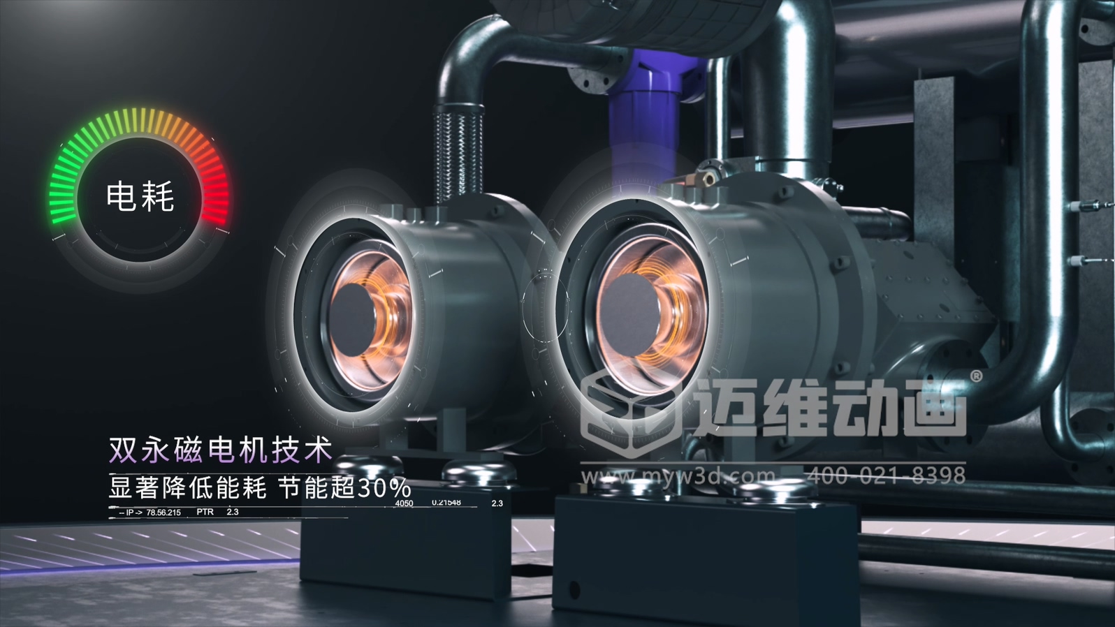 邁維動漫15年經(jīng)驗分享：如何做一部“不浪費錢”的產(chǎn)品演示動畫！(圖6)