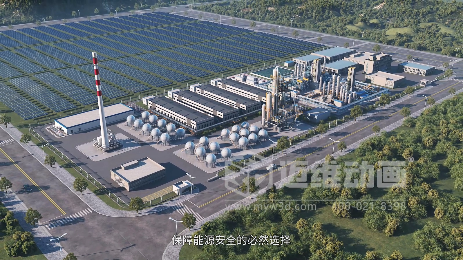 綠氫化工技術(shù)三維動畫(圖7) 綠氫化工技術(shù)三維動畫(圖7)