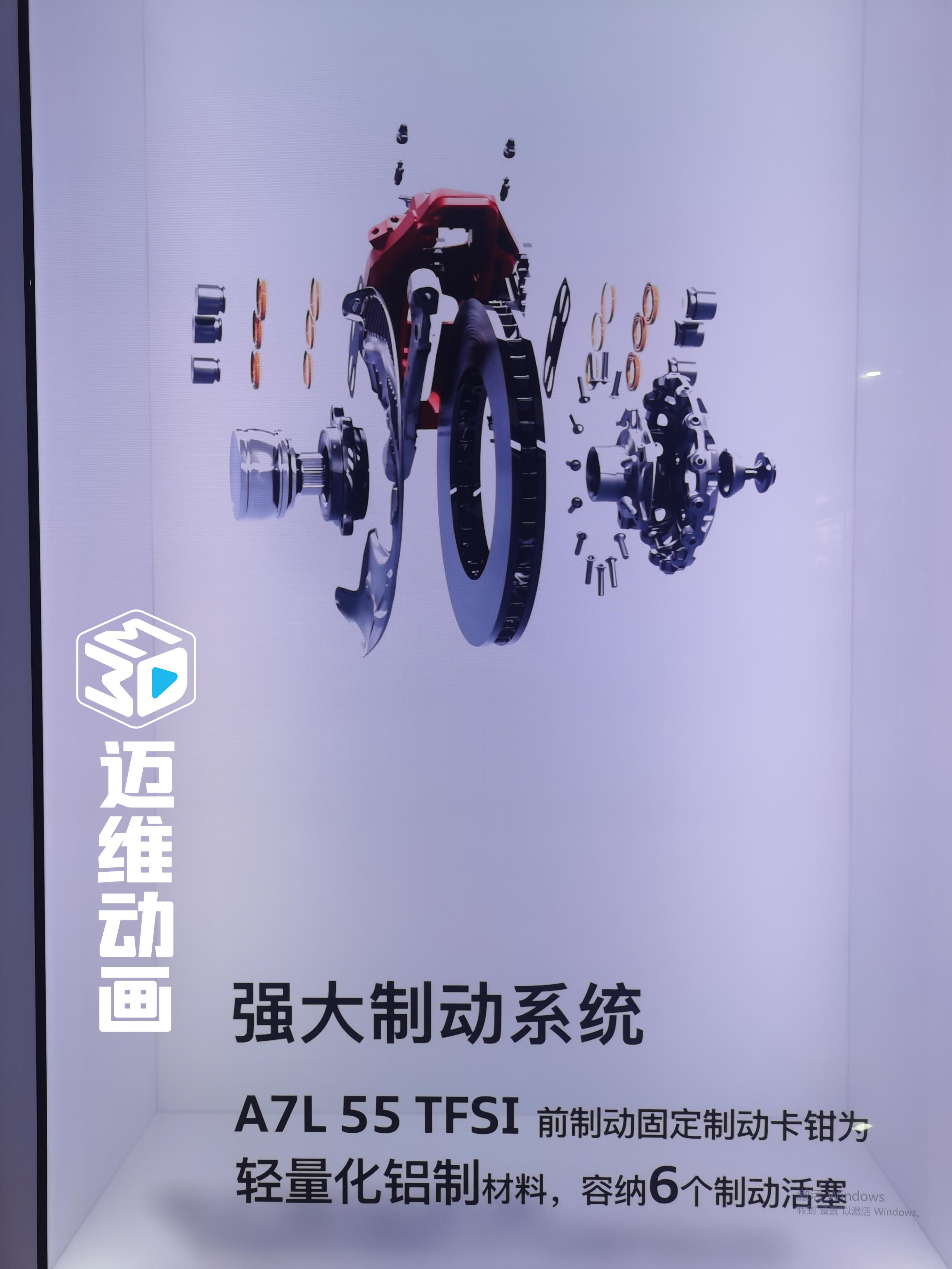 告別平面展示！3D全息倉+人機交互如何顛覆產(chǎn)品體驗？(圖4)