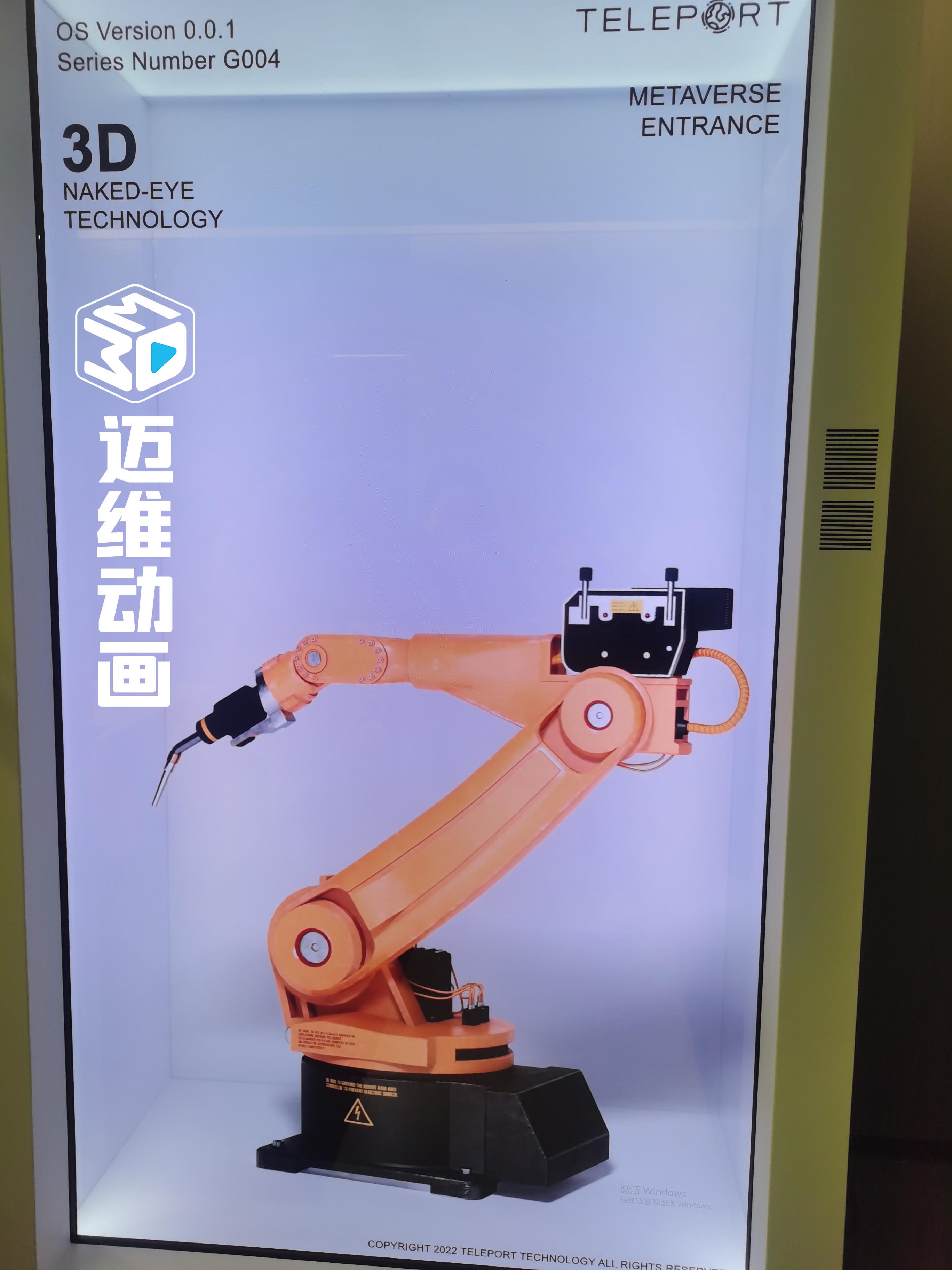 告別平面展示！3D全息倉+人機交互如何顛覆產(chǎn)品體驗？(圖3)