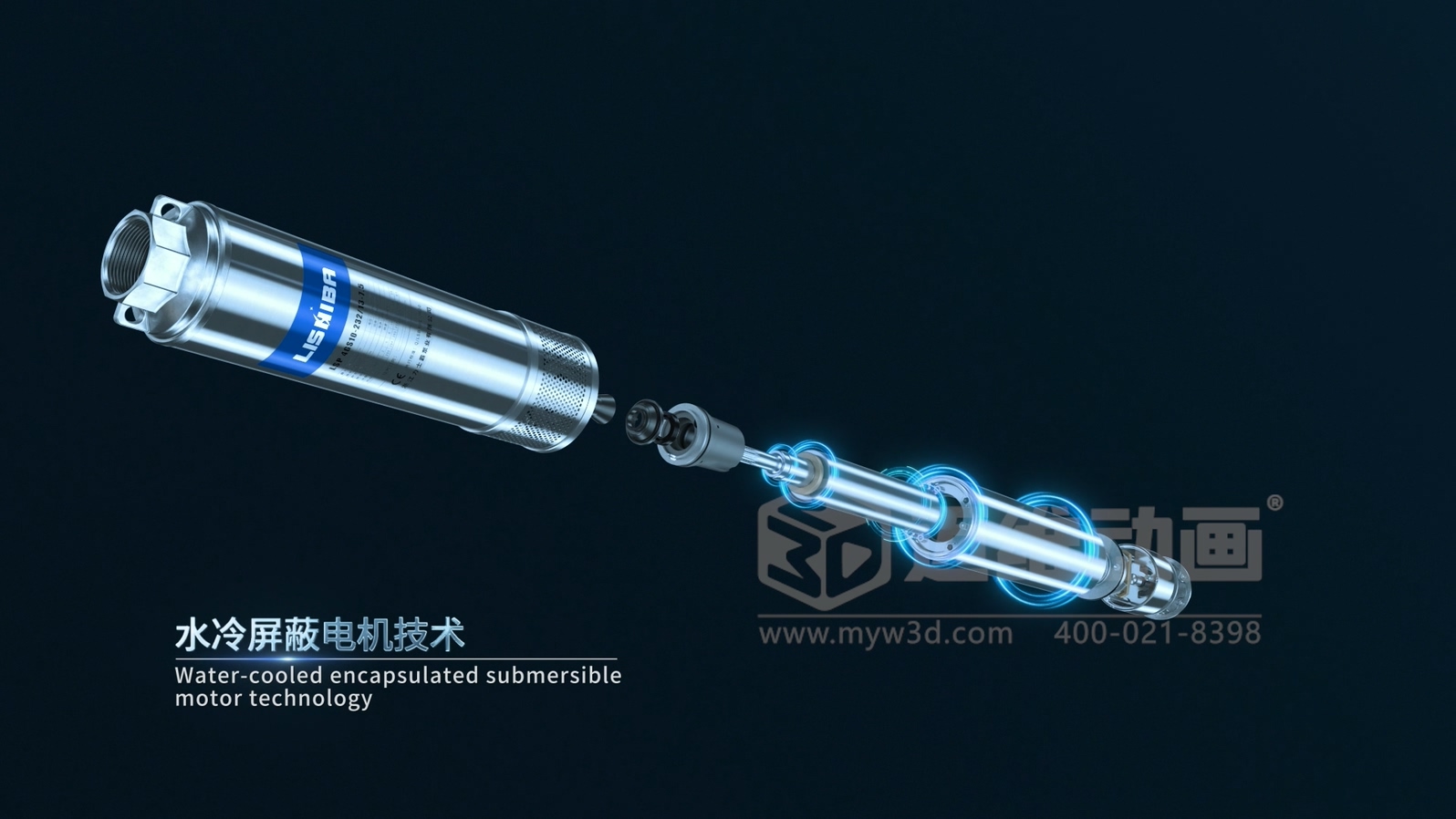 智能高速深井泵三維動(dòng)畫(圖2)