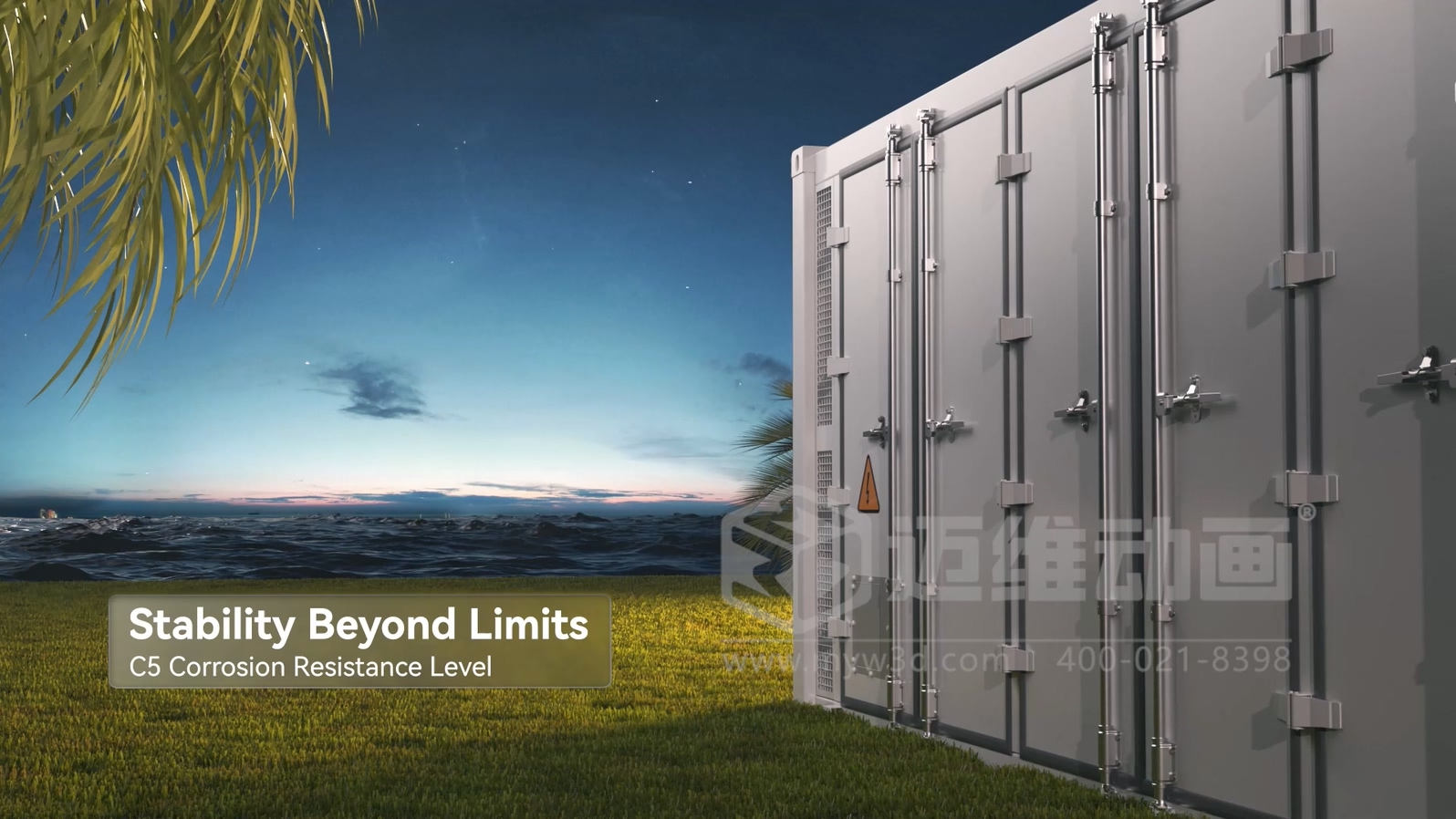 一體式液冷儲能集裝箱三維動畫(圖5)