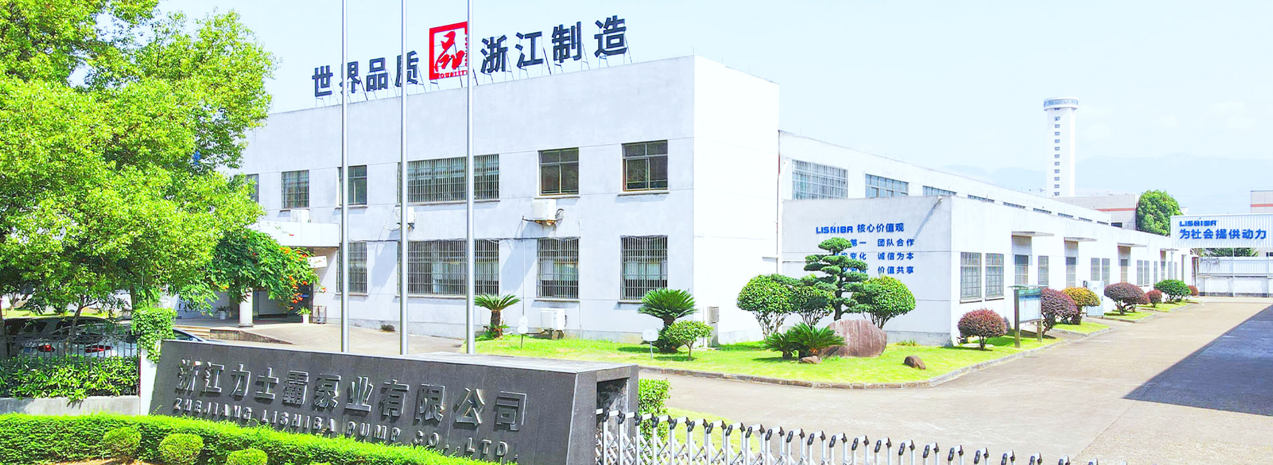 工業(yè)3D動畫賦能泵業(yè)創(chuàng)新：邁維動畫攜手浙江力士霸泵業(yè)，打造智能高速深井泵三維動畫標桿案例(圖1)