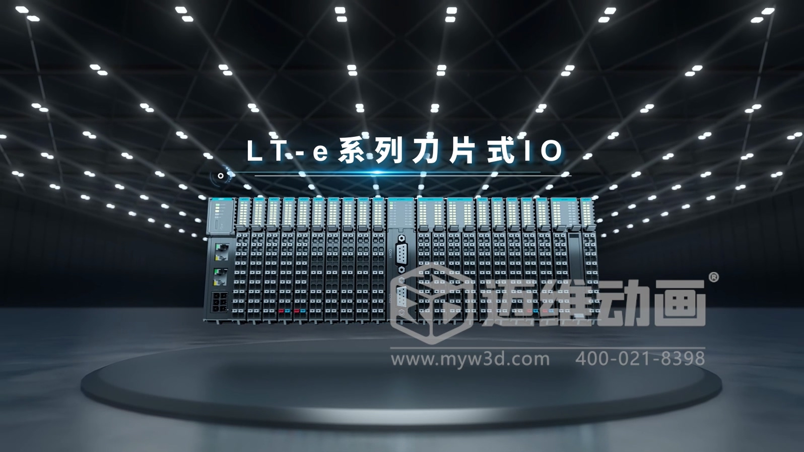 智能制造浪潮下，車(chē)膜工業(yè)自動(dòng)化生產(chǎn)線(xiàn)三維動(dòng)畫(huà) —— 邁維動(dòng)畫(huà)打造可視化營(yíng)銷(xiāo)新利器(圖11)